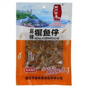 烟洲优鱼1798麻辣银鱼仔