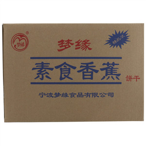 梦缘素食香蕉饼干