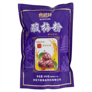 唐品轩酸梅粉固体饮料