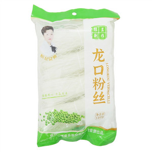 粉丝女黄龙口粉丝