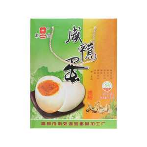 湖宝熟咸鸭蛋