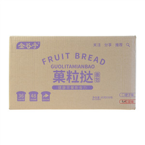 金谷亭菓粒挞面包