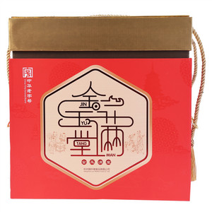 楼外楼金玉满堂
