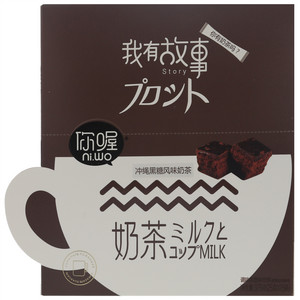 你喔冲绳黑糖风味奶茶