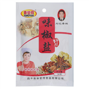 香誉得味椒盐