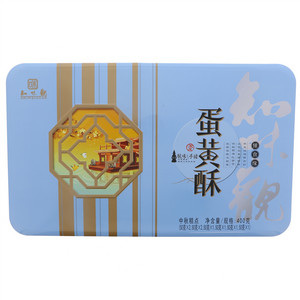 知味观懂·食缘中秋糕点