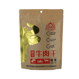 哈布图.哈萨尔王麻辣风干牛肉干