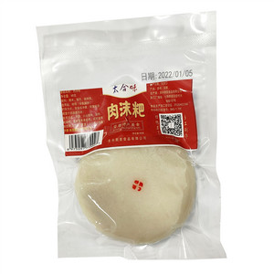 太合味肉沫粑