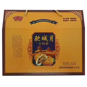 老琪麦驼城月土月饼