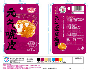 随便五香味虎皮鸡蛋