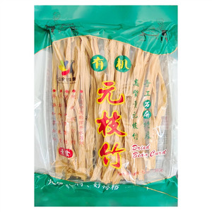 云飨四季有机元枝竹