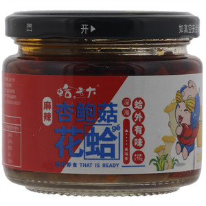 蛤老大麻辣杏鲍菇花蛤
