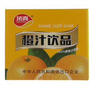 顶真橙汁饮品