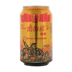 南街村啤酒
