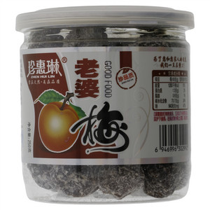 珍惠琳老婆梅