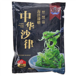 渔藻鲜潮中华沙律