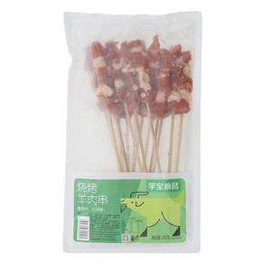 宇全烧烤羊肉串