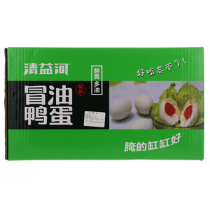清潩河腌制冒油鸭蛋