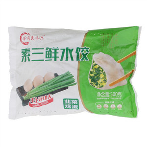 華商美味源素三鲜水饺