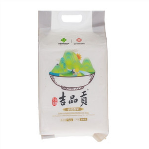 吉品贡长粒香米