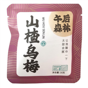 午后森林山楂乌梅