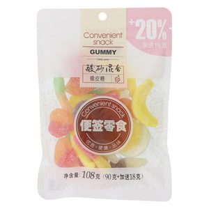 便签零食酸砂混合橡皮糖