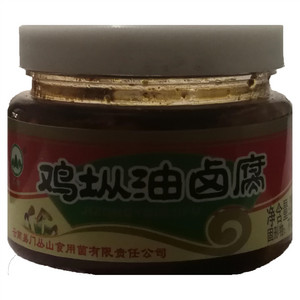 丛山鸡枞油卤腐
