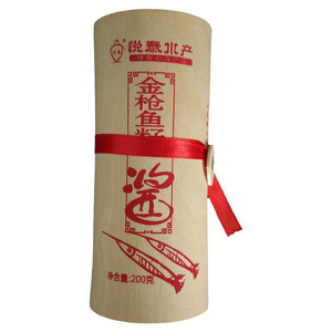 悦泰金枪鱼籽酱