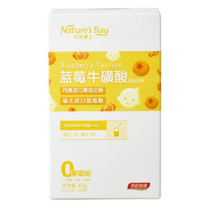 天然博士蓝莓牛磺酸固体饮料