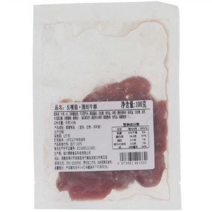 长嘴猫腌制牛柳