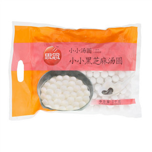 小小黑芝麻汤圆