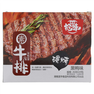 抢味碳烤素牛排（黑鸭味）