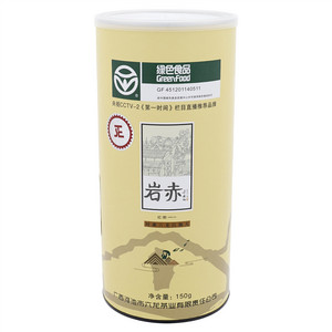 六龙岩赤红韵红茶