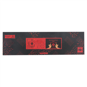 西安饭庄黑糖红枣饼