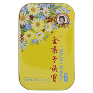 金嗓子喉宝都乐无蔗糖桑菊含片糖果