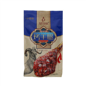 蒙牧情烤羊腿