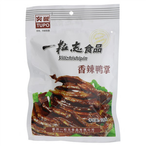 突破一粒志香辣鸭掌
