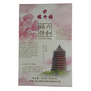 楼外楼六和福饼