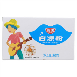 碗鸿白凉粉（方便食品）
