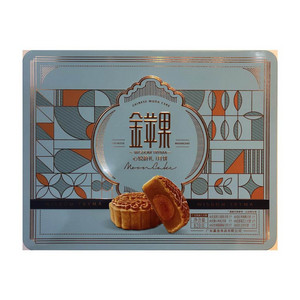 金苹果心悦蔚礼月饼
