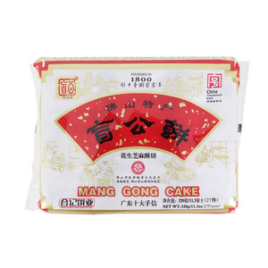 盲公牌盲公饼（花生芝麻酥饼）