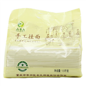 龙茶山手工挂面