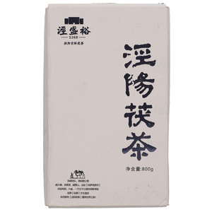 泾阳茯茶