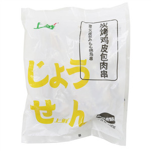 上鲜炭烤鸡皮包肉串