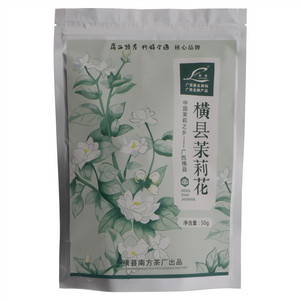 莉香横县茉莉花