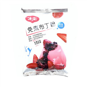 人民冰彩免煮布丁粉