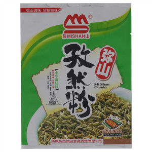弥山孜然粉（非即食类）