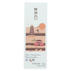 陕十三红枣蛋黄酥（秦黄酥）