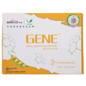 GENE基因小分子肽大豆蛋白肽固体饮品