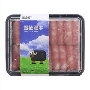 福盛嘉雪花肥牛
